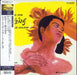 Billie Holiday Music For Torching Japanese CD album (CDLP) UCCV-9201