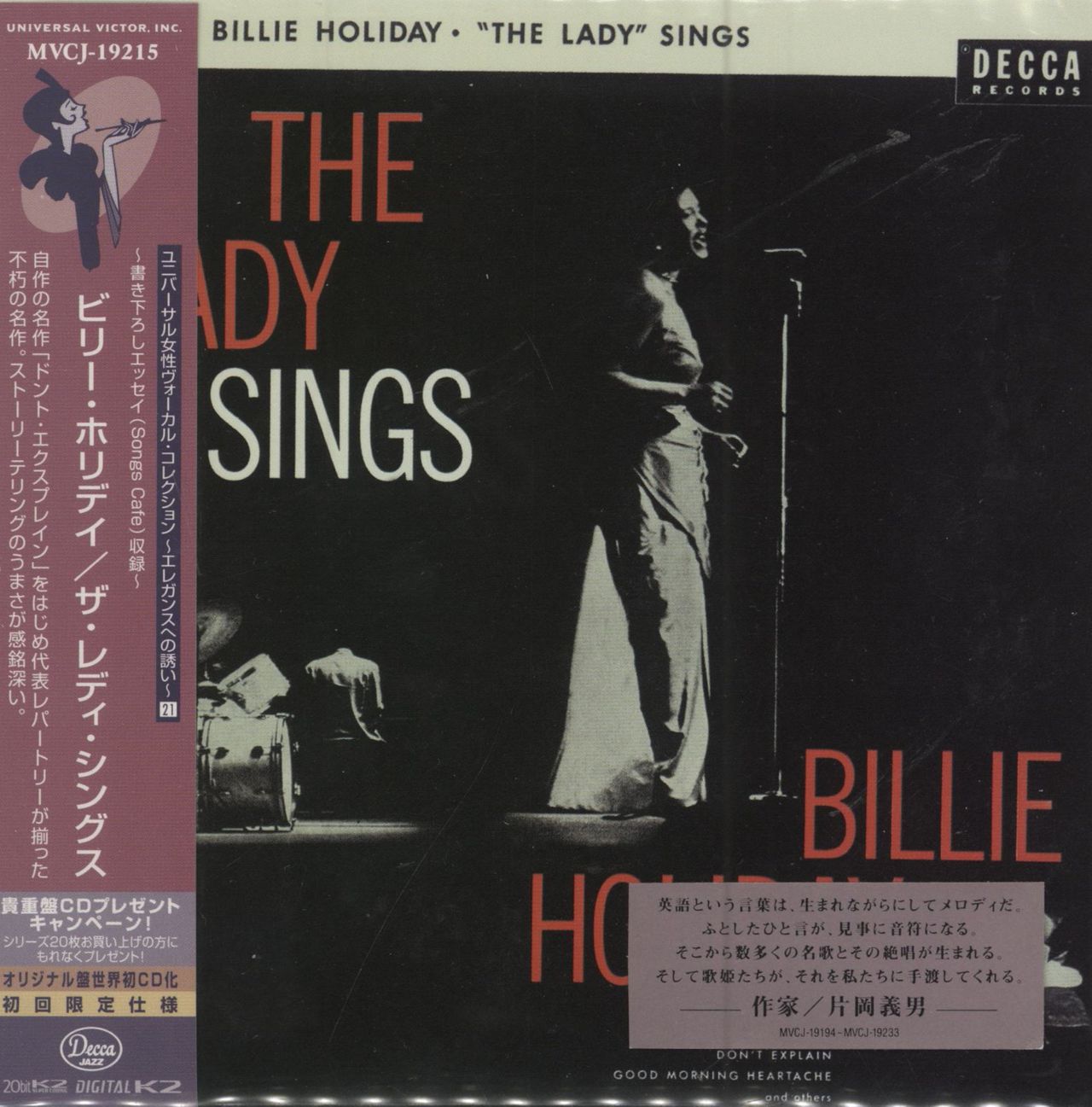 Billie Holiday The Lady Sings Japanese CD album (CDLP) MVCJ-19215