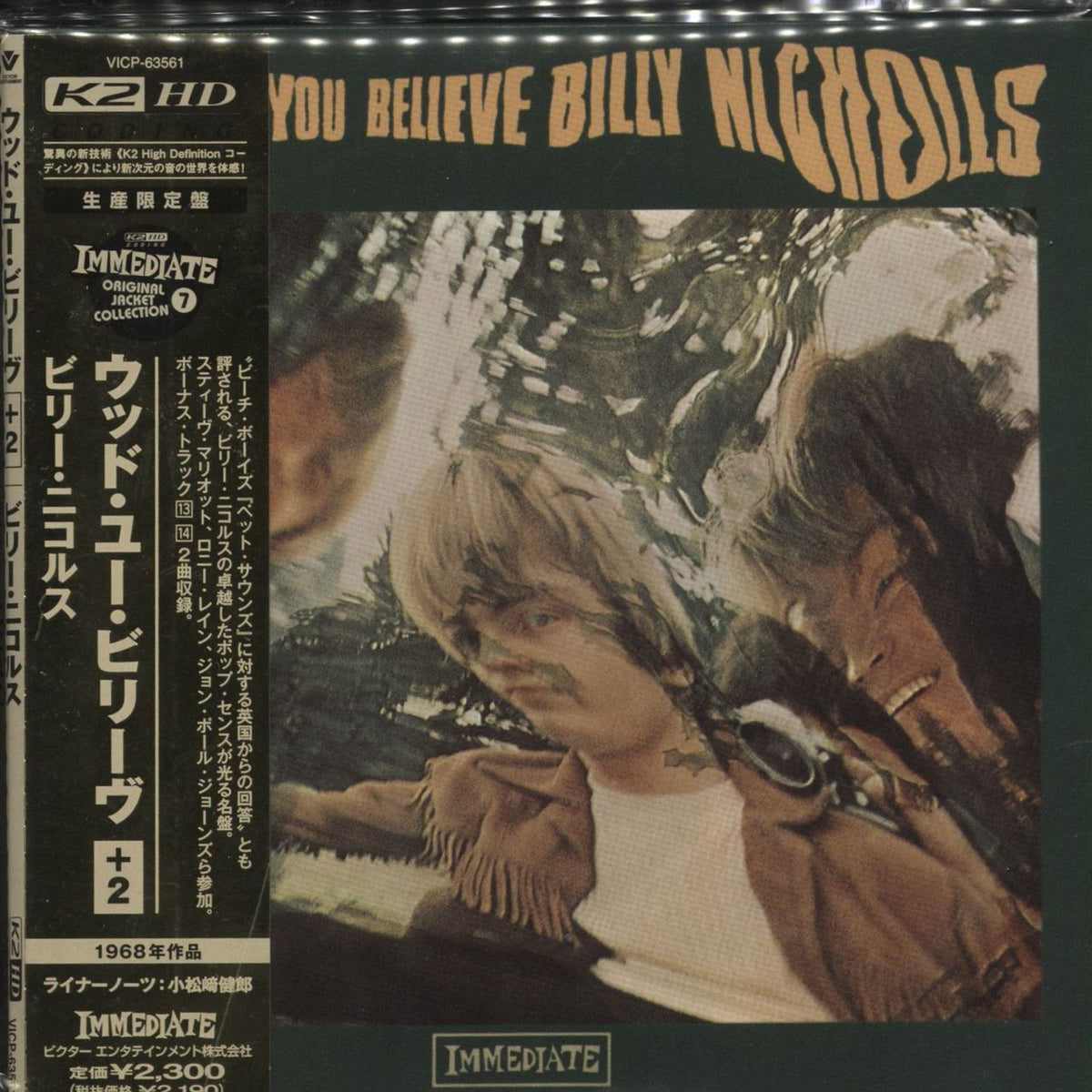 Nicholls Would You Believe Japanese CD album — RareVinyl.com
