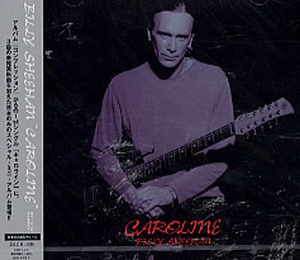 Billy Sheehan Caroline Japanese Promo CD single (CD5 / 5") ZACB-1051