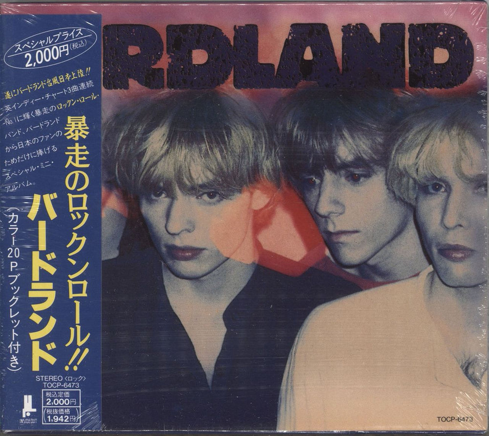 Birdland Birdland Japanese Promo CD album (CDLP) TOCP-6473