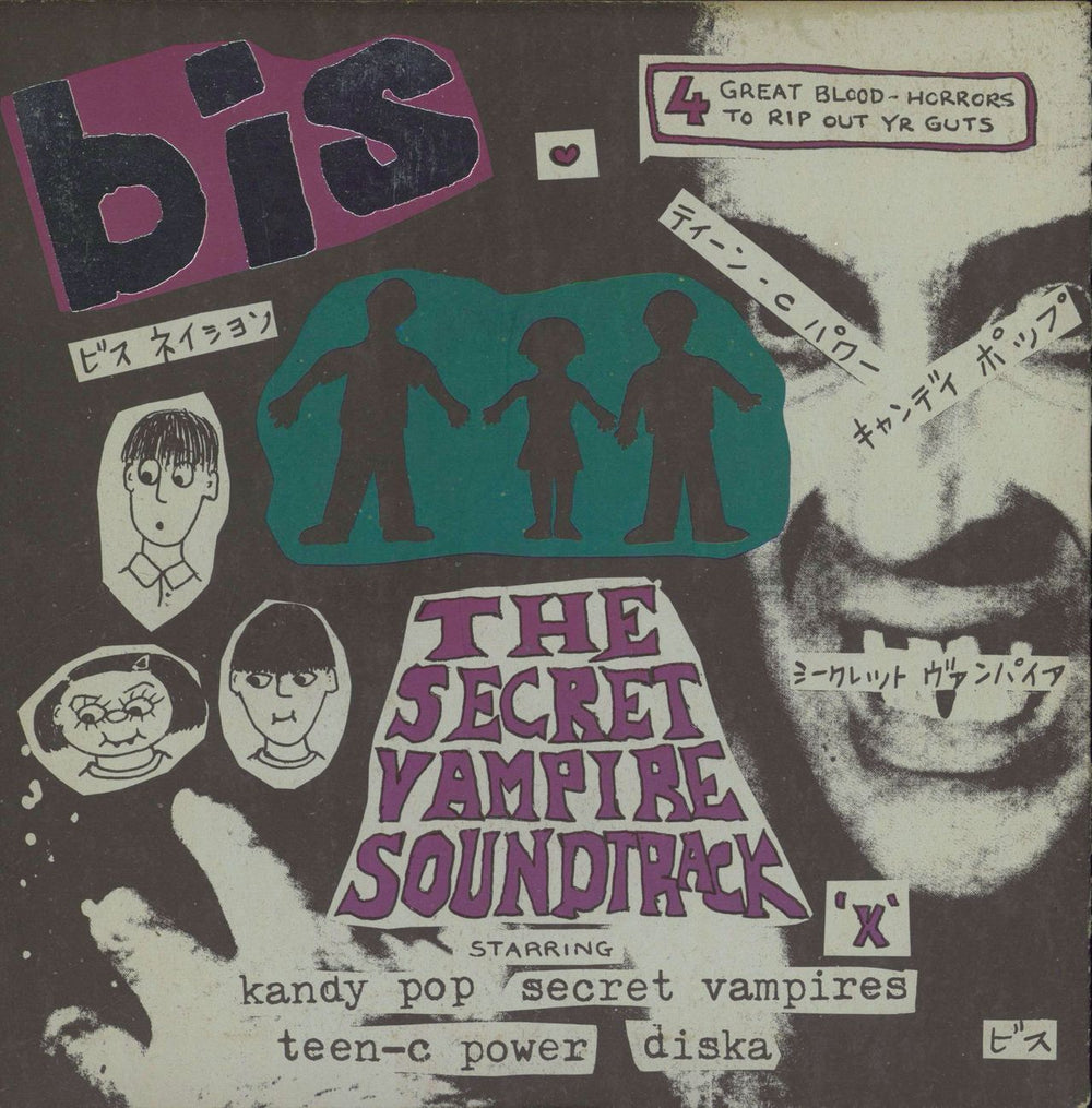 Bis The Secret Vampire Soundtrack EP + Insert UK 7" vinyl single (7 inch record / 45) CHEM003