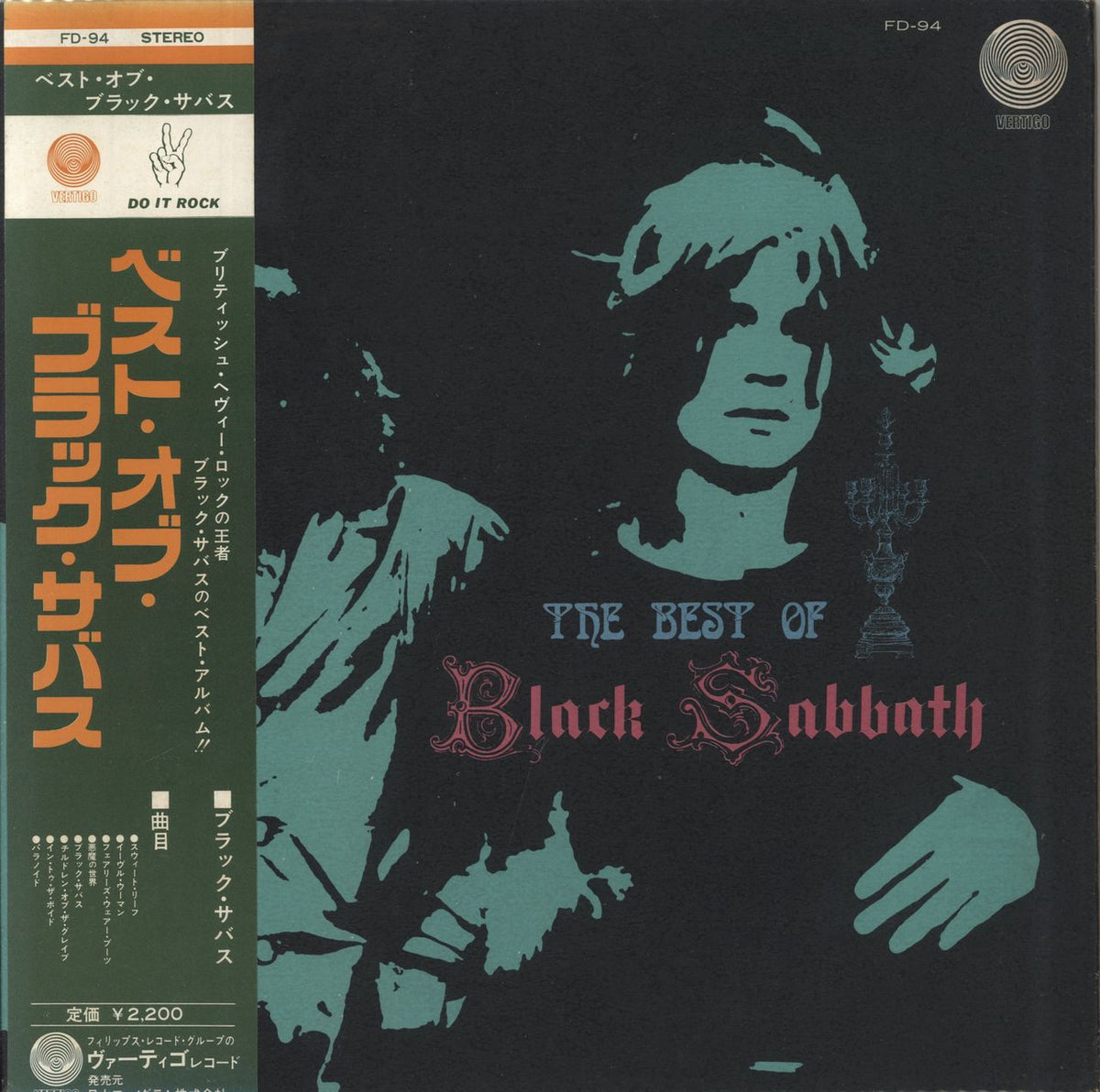 Black Sabbath – The Ultimate Collection (2LP) – Off The Record