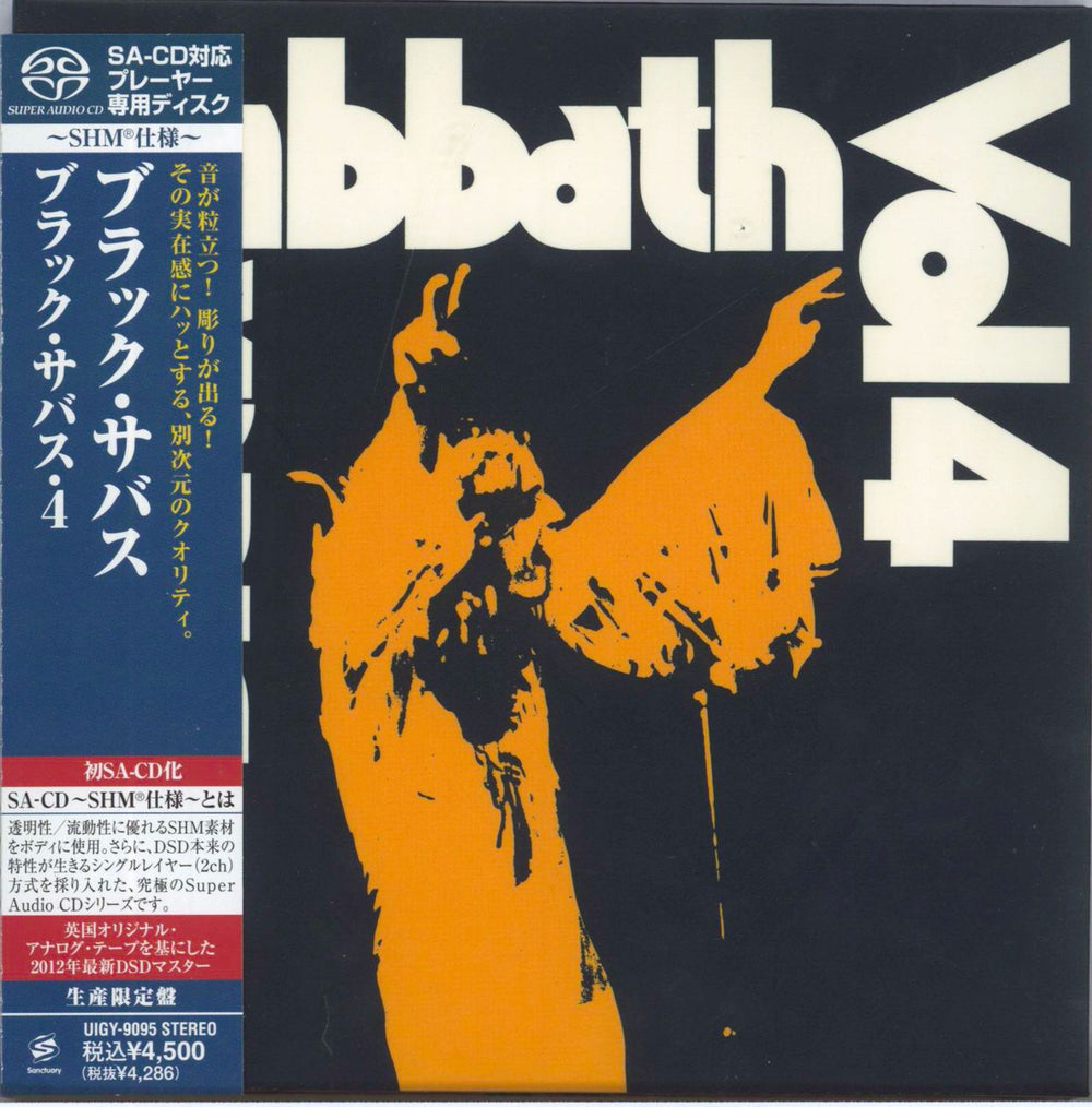 Black Sabbath Volume 4 - SHM-SACD Japanese Super audio CD