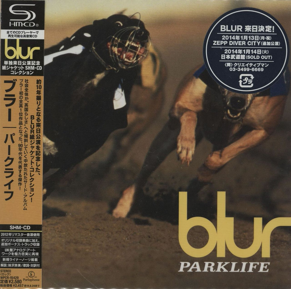 Blur Parklife Japanese SHM CD WPCR-15429