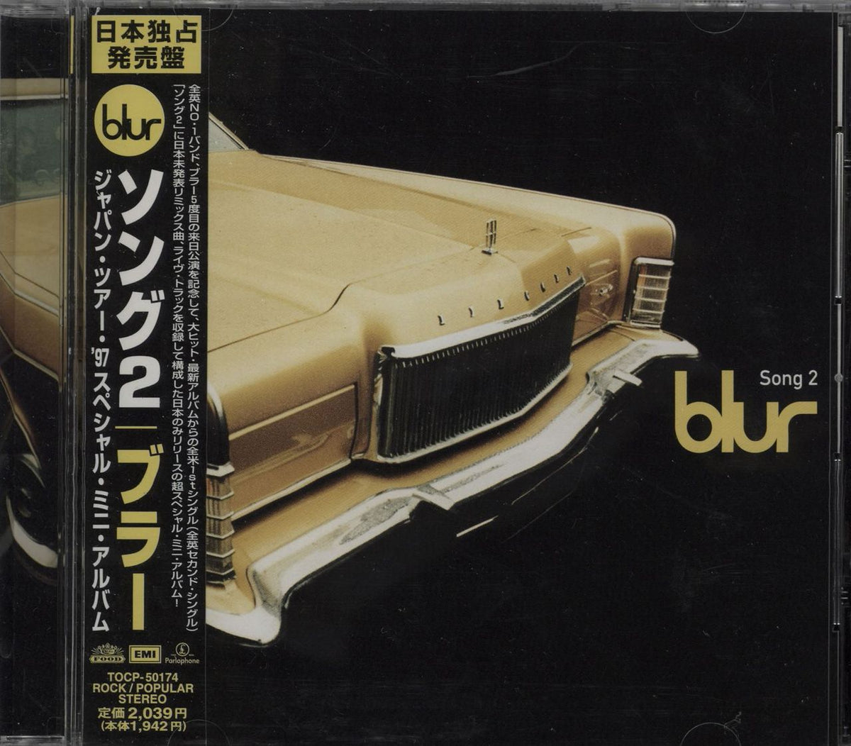 Blur ブラー レア Live ライブ CD - 洋楽