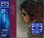 Bob Dylan Blood On The Tracks - Sealed Japanese Blu-Spec CD SICP-20041
