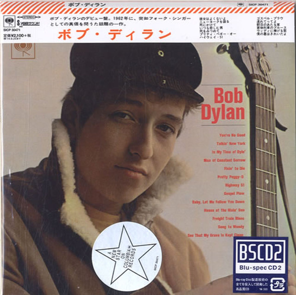 Bob Dylan Bob Dylan Japanese Blu-Spec CD SICP-30471