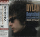 Bob Dylan Dylan Revisited – All Time Best Japanese 5-CD album set SICP4761~5