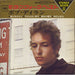 Bob Dylan Modern Folk Hits EP Japanese 7" vinyl single (7 inch record / 45) LSS-434-C