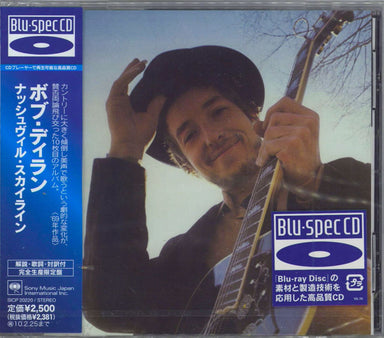Bob Dylan Nashville Skyline Japanese Blu-Spec CDS — RareVinyl.com