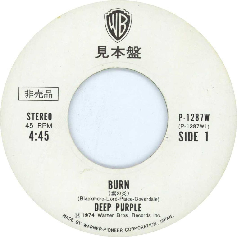 Bob Dylan On A Night Like This Japanese Promo 7" vinyl single (7 inch record / 45) MULTIPLE