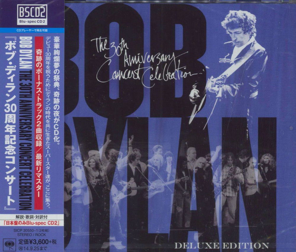 Bob Dylan The 30th Anniversary Concert Celebration Japanese Blu-Spec CD SICP-30550~1