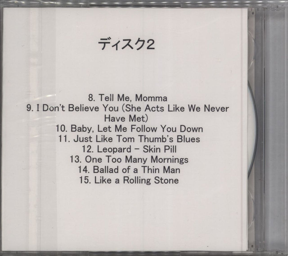 Bob Dylan The Real Royal Albert Hall 1966 Concert! Japanese Promo CD-R acetate
