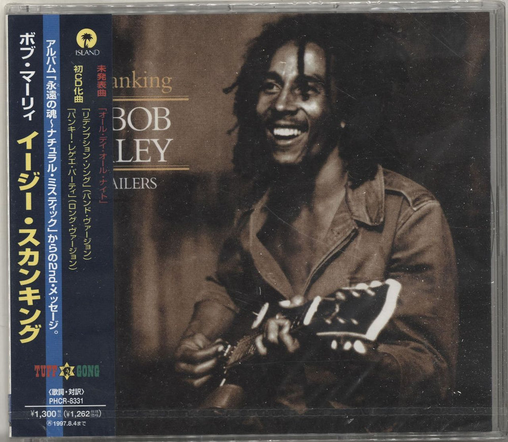 Bob Marley & The Wailers Easy Skanking Japanese Promo CD single (CD5 / 5") PHCR-8331