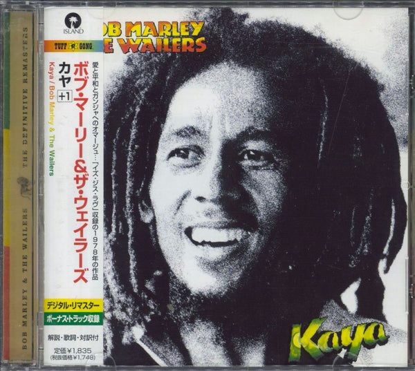 bob-marley-and-the-wailers-