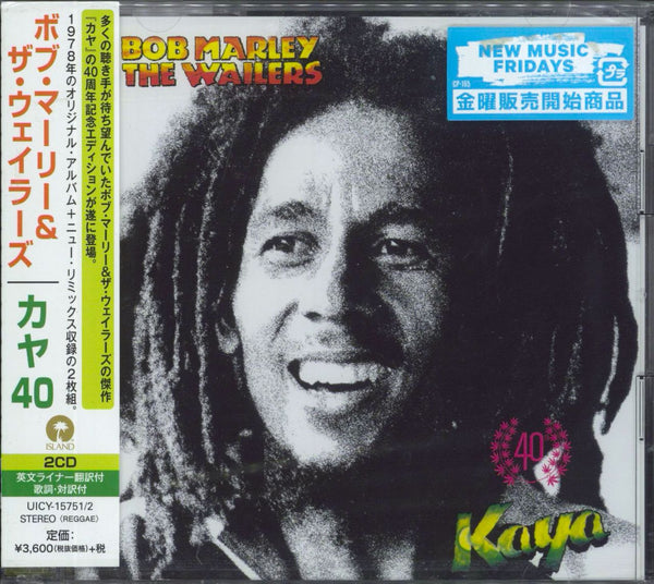 Bob Marley & The Wailers Kaya - Sealed Japanese 2-CD album set