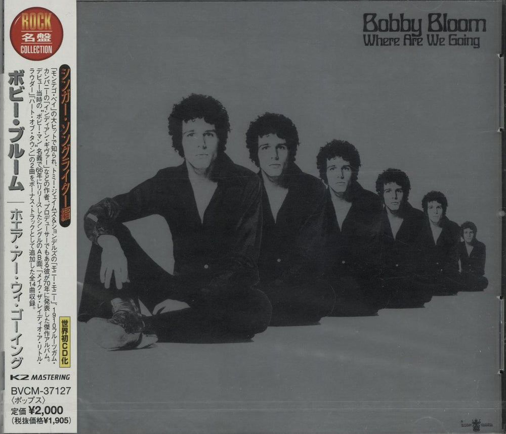Bobby Bloom Where Are We Going Japanese Promo CD album (CDLP) BVCM-37127