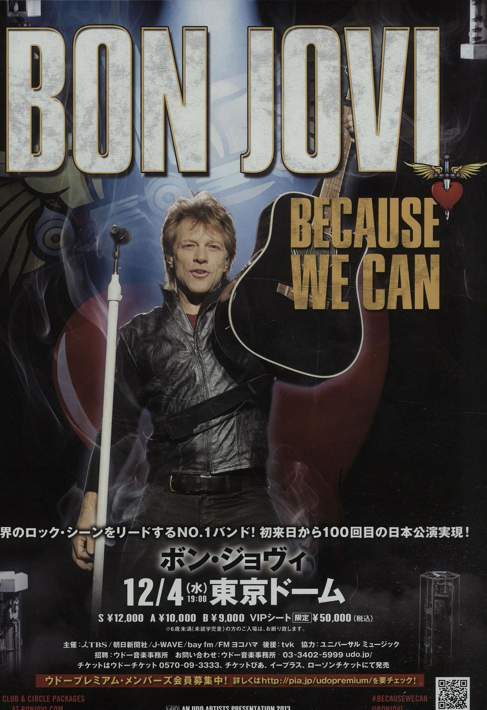 Bon Jovi Because We Can Tour: Live In Tokyo Japanese Promo handbill HANDBILL