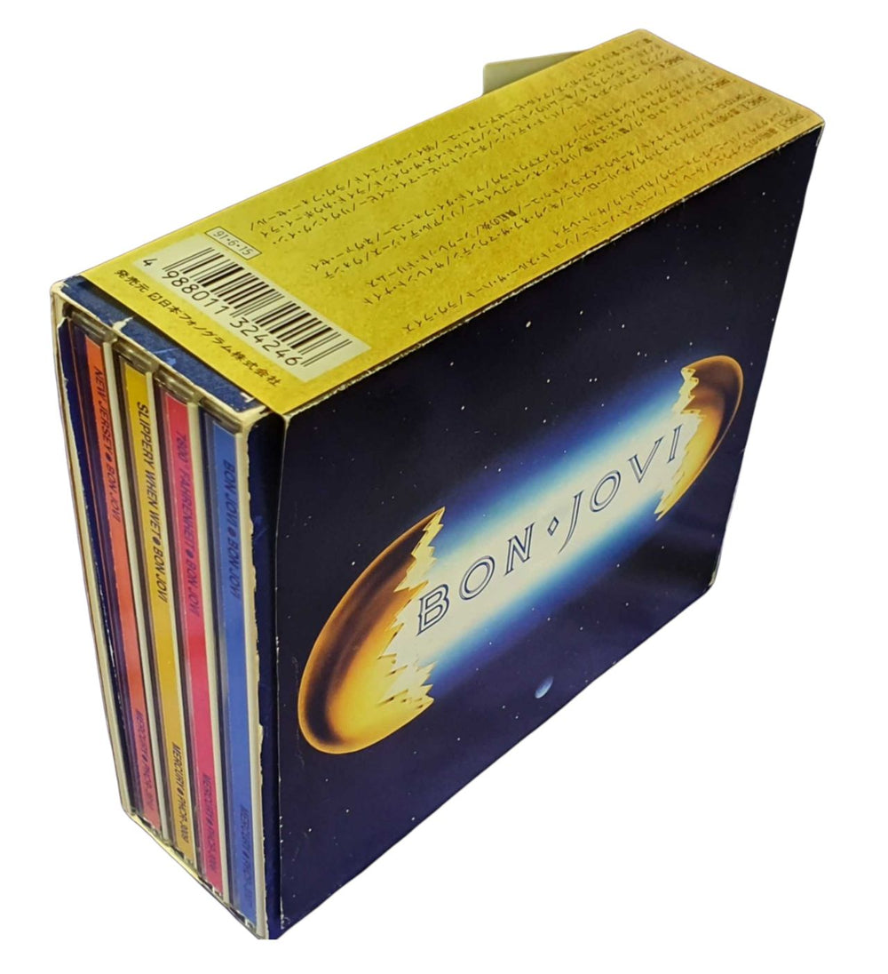 Bon Jovi Bon Jovi + Obi - EX Japanese Box set — RareVinyl.com