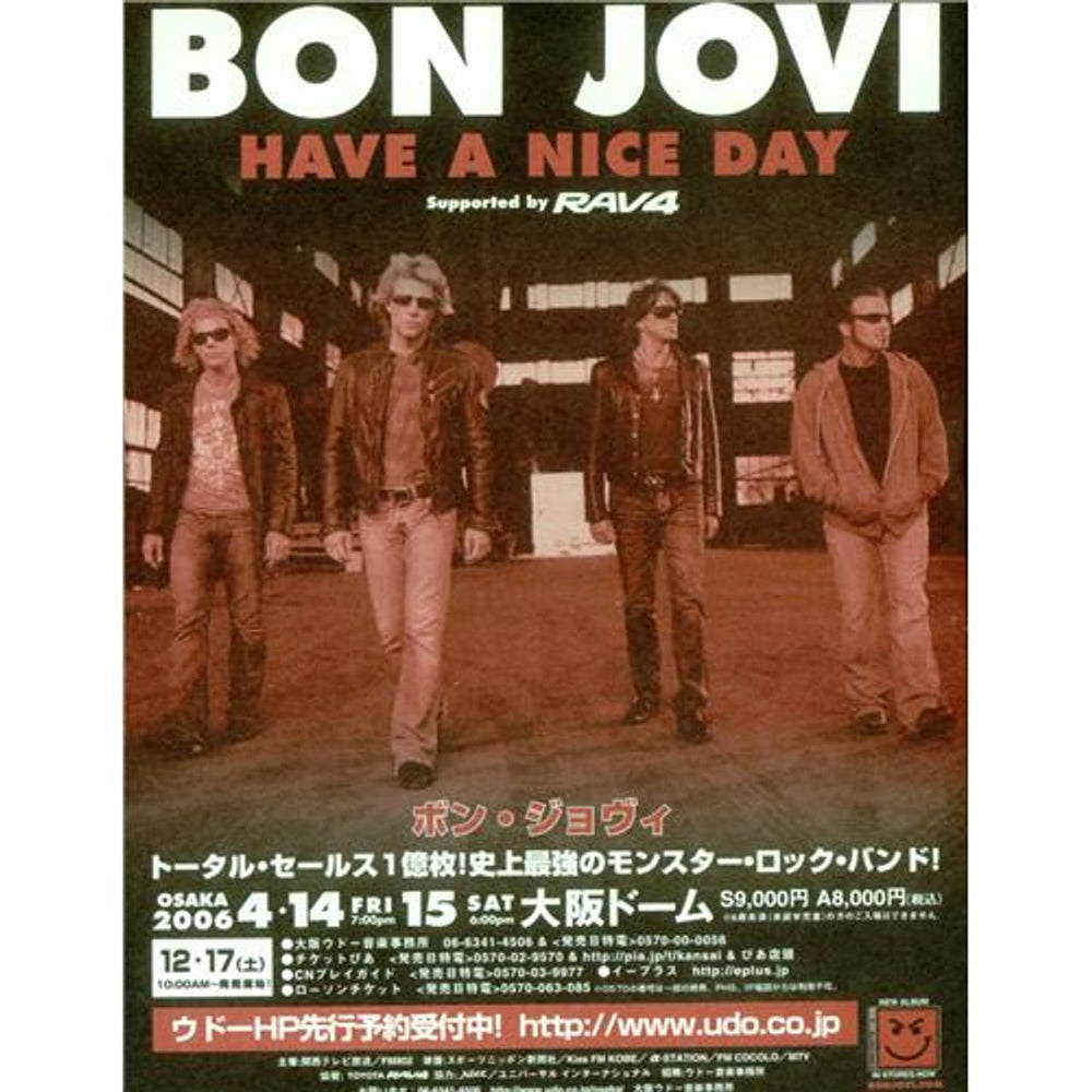 Bon Jovi Have A Nice Day Japanese Promo handbill PROMO FLYER