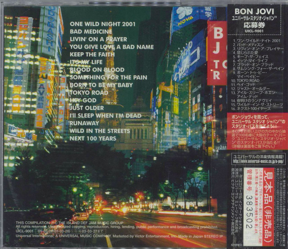 Bon Jovi Tokyo Road - Best Of Bon Jovi Japanese Promo 2 CD album set (Double CD)