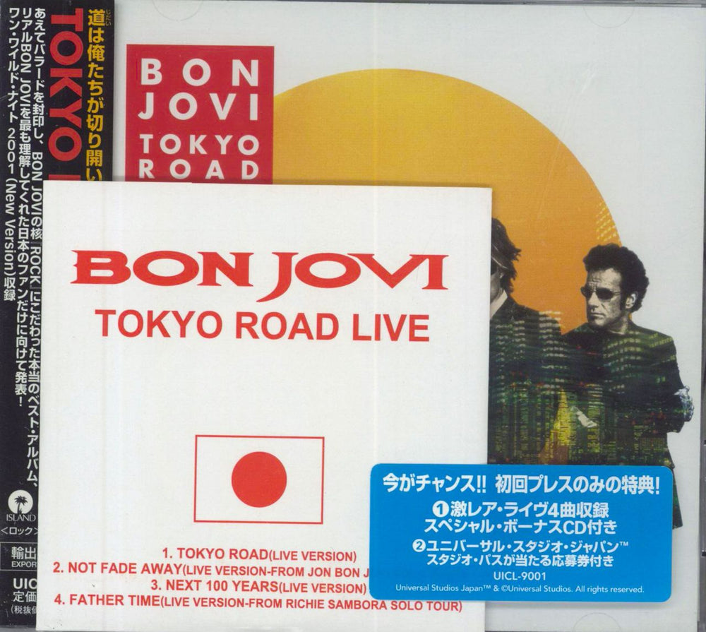 Bon Jovi Tokyo Road - Best Of Bon Jovi Japanese Promo 2 CD album set (Double CD) UICL-9001