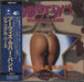 Bootsy's Rubber Band Jungle Bass - Promo Sample + Obi Japanese Promo CD single (CD5 / 5") PSCD-1024