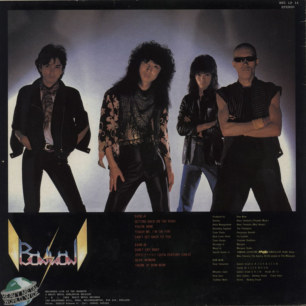 Bow Wow Holy Expedition - Live UK vinyl LP album (LP record)