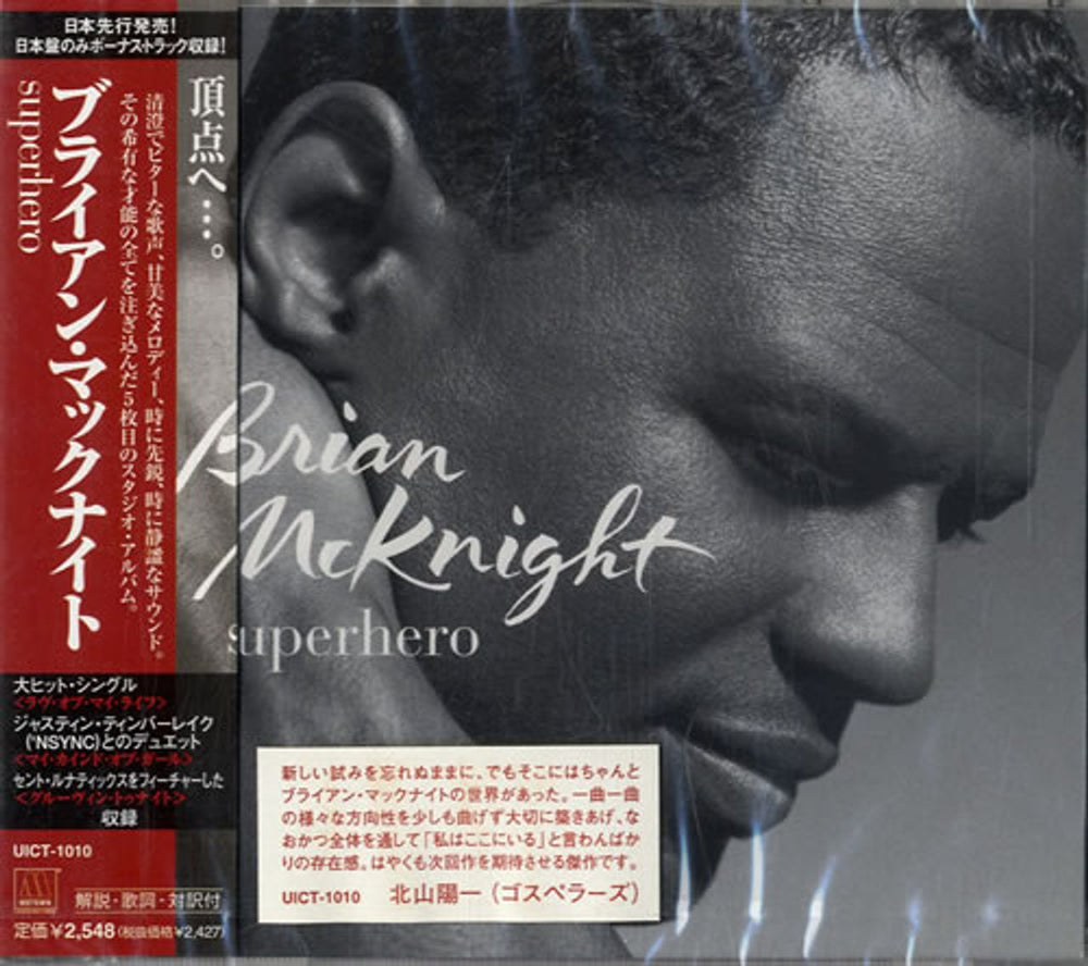 Brian McKnight Superhero Japanese Promo CD album (CDLP) UICT-1010