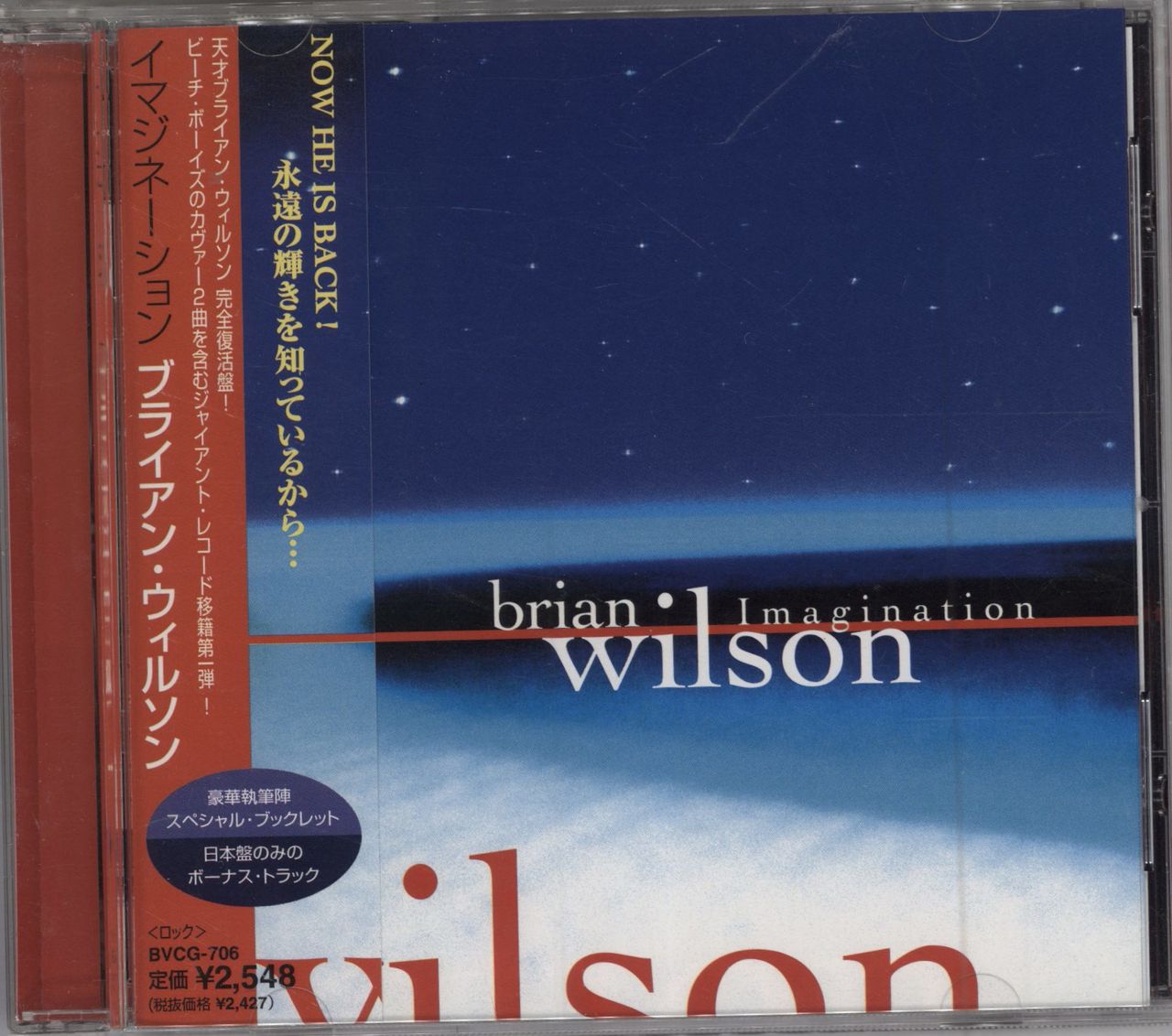 Brian Wilson Imagination Japanese CD album (CDLP) BVCG-706