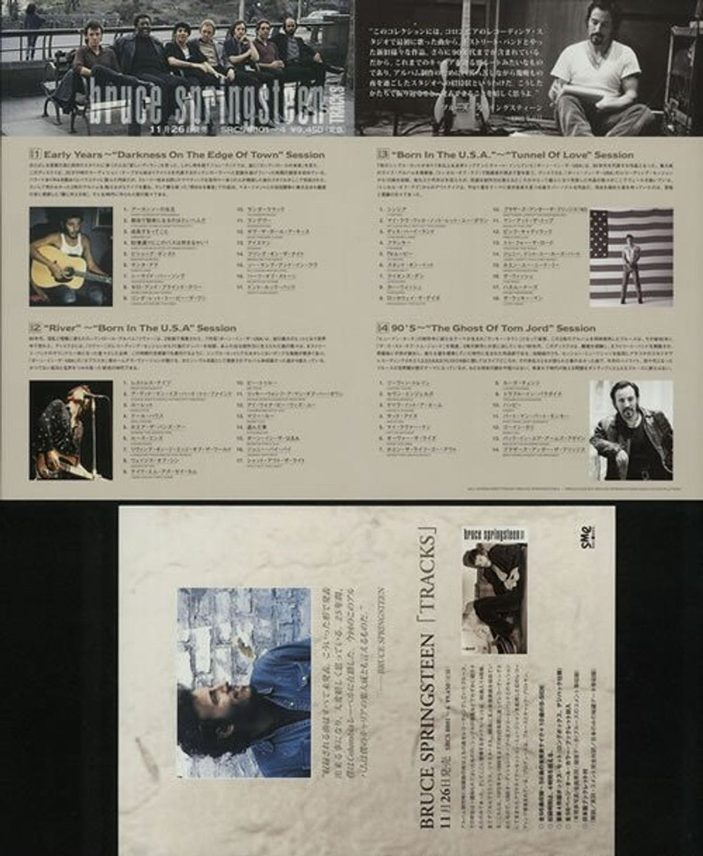 Bruce Springsteen Tracks Japanese Promo handbill SPRHBTR327351