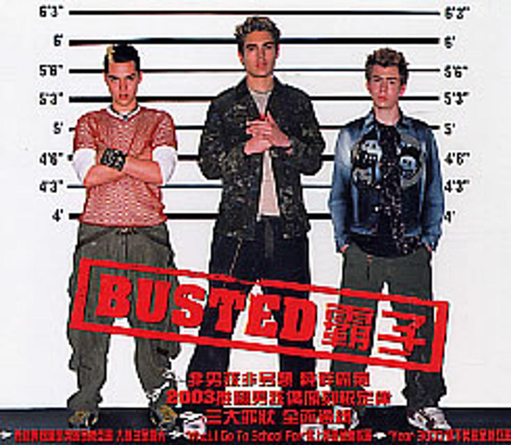 Busted Busted Taiwanese CD album (CDLP) 063 400-2
