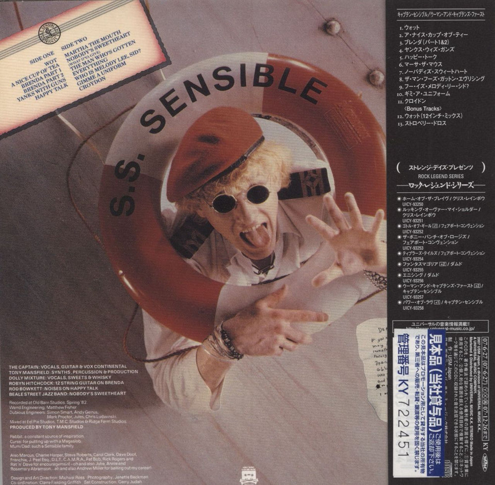 Captain Sensible Women And Captains First Japanese Promo CD album (CDLP)