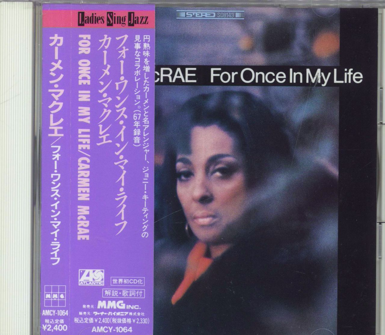 Carmen McRae For Once In My Life Japanese CD album