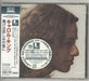 Carole King Rhymes & Reasons - Sealed Japanese Promo Blu-Spec CD SICP-30072