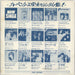 Carpenters Please Mr Postman - Sample Sleeve Japanese Promo 7" vinyl single (7 inch record / 45) CRP07PL765758