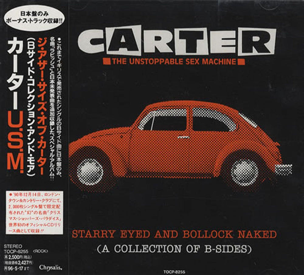 Carter USM Starry Eyed & Bollock Naked Japanese Promo CD album (CDLP) TOCP-8255