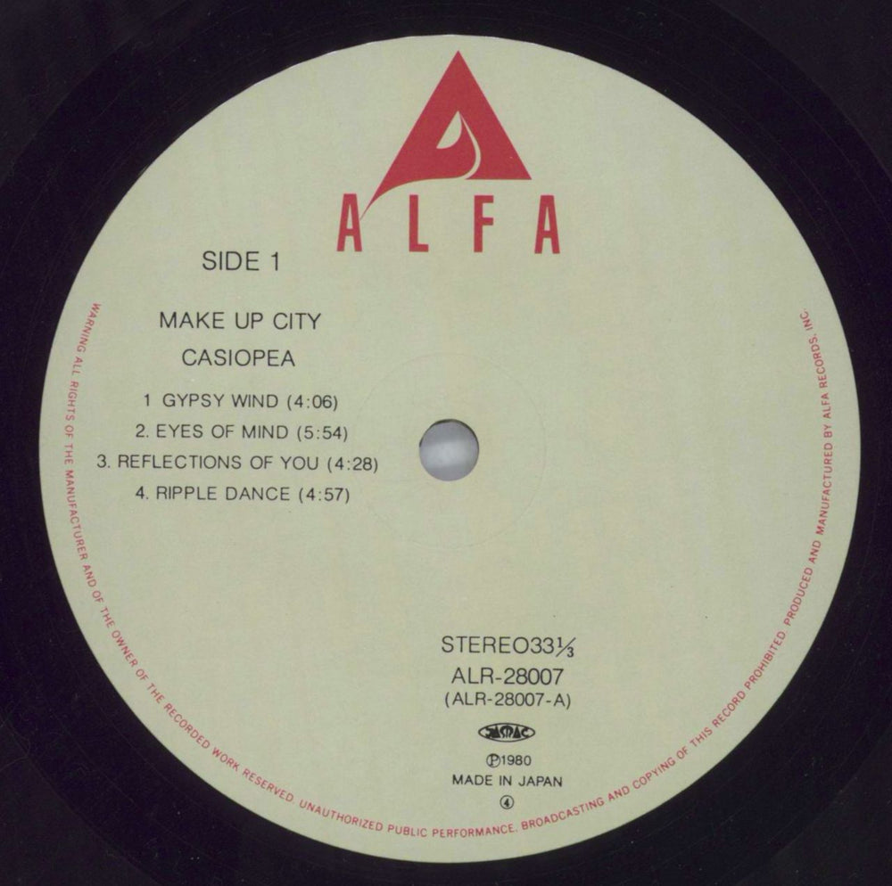 Casiopea Make Up City Japanese vinyl LP album (LP record) EXZLPMA822713