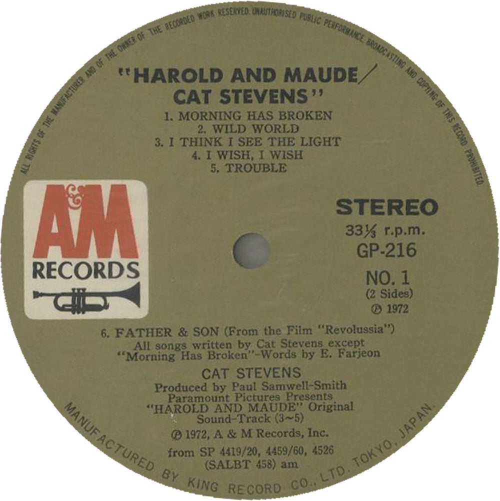 Cat Stevens Harold And Maude Japanese vinyl LP album (LP record)