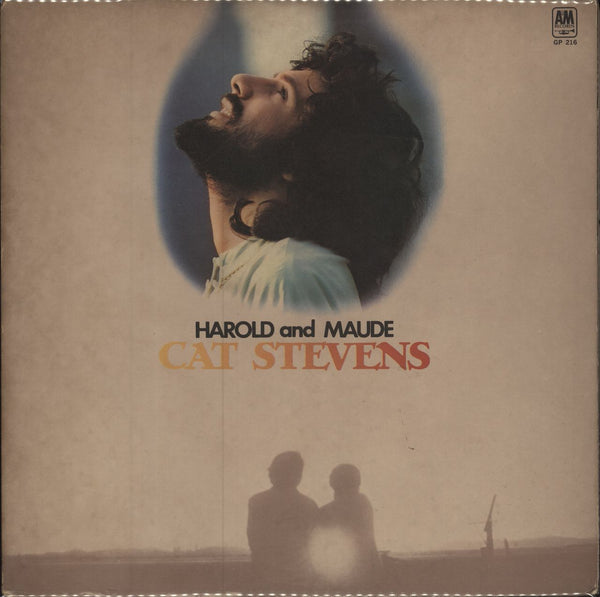 Cat Stevens Harold And Maude Japanese Vinyl LP — RareVinyl.com
