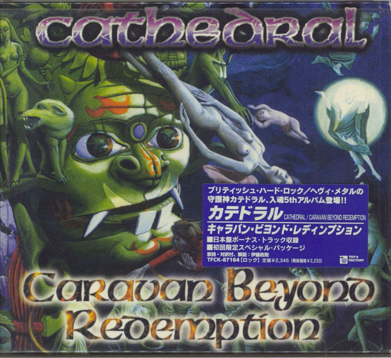 Cathedral Caravan Beyond Redemption Japanese Promo CD album (CDLP) TFCK-87164