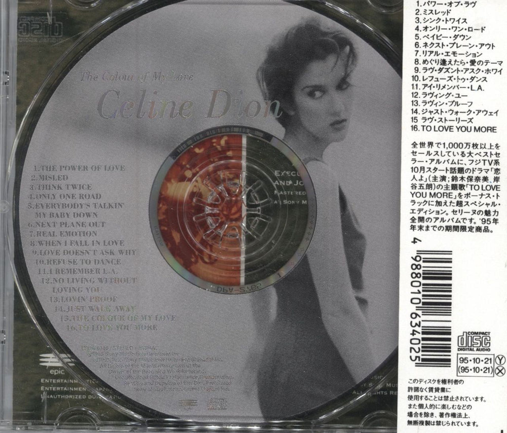 Celine Dion The Colour Of My Love - Picture CD Japanese CD album 