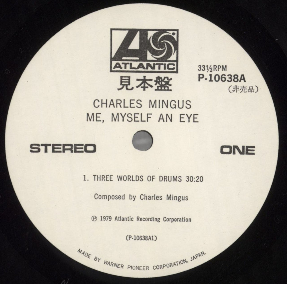 Charles Mingus Me, Myself An Eye Japanese Promo vinyl LP album (LP record) CA8LPME822284