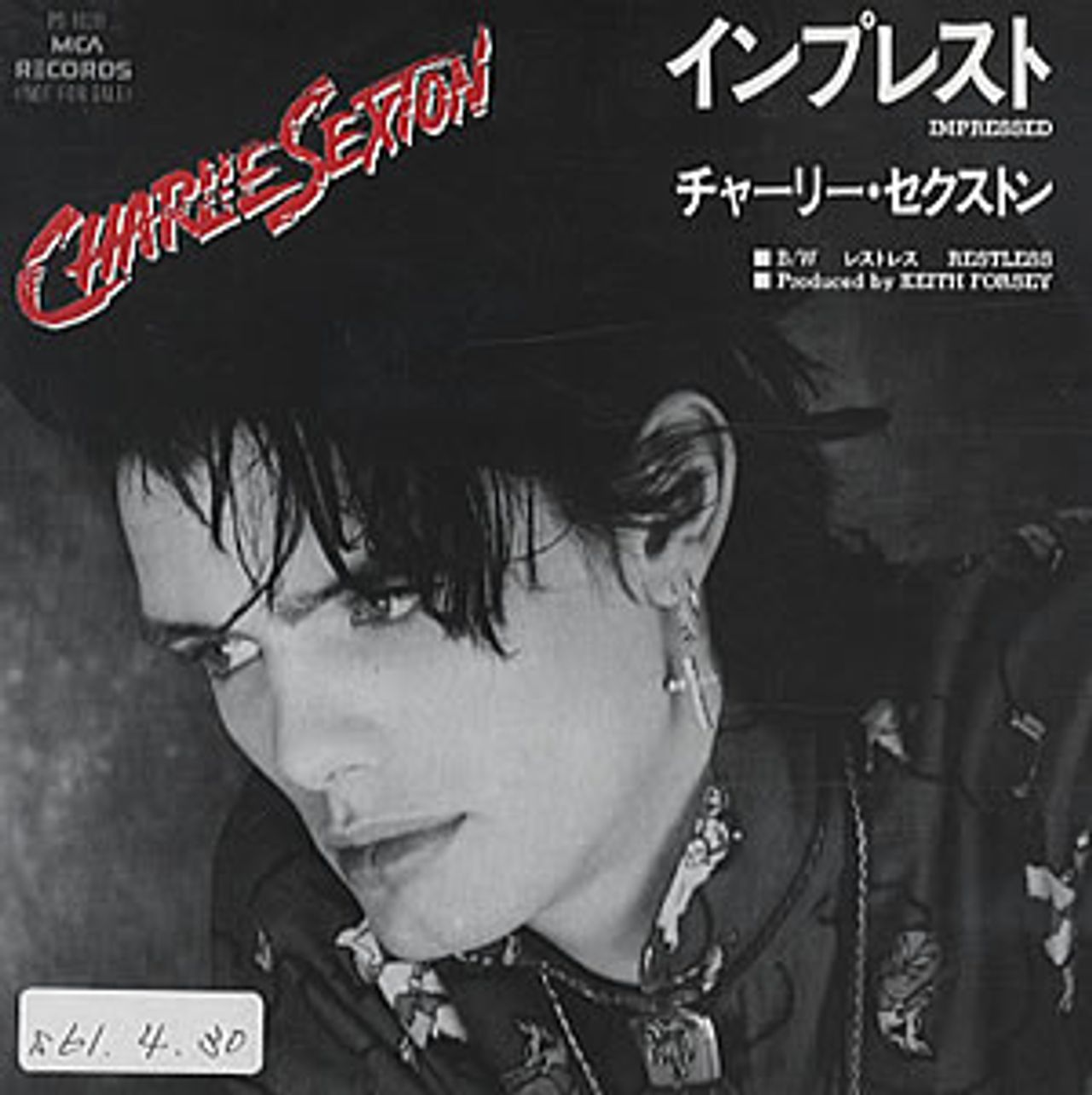 Charlie Sexton Impressed Japanese Promo 7" vinyl single (7 inch record / 45) PS-1039