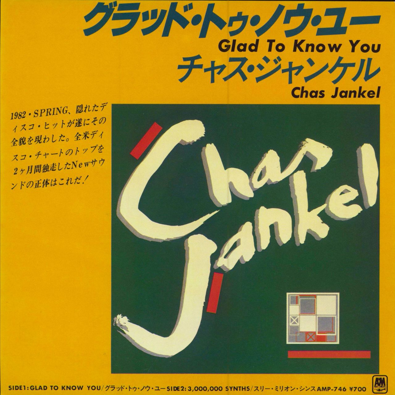 Chas Jankel Glad To Know You Japanese Promo 7" vinyl single (7 inch record / 45) AMP-746