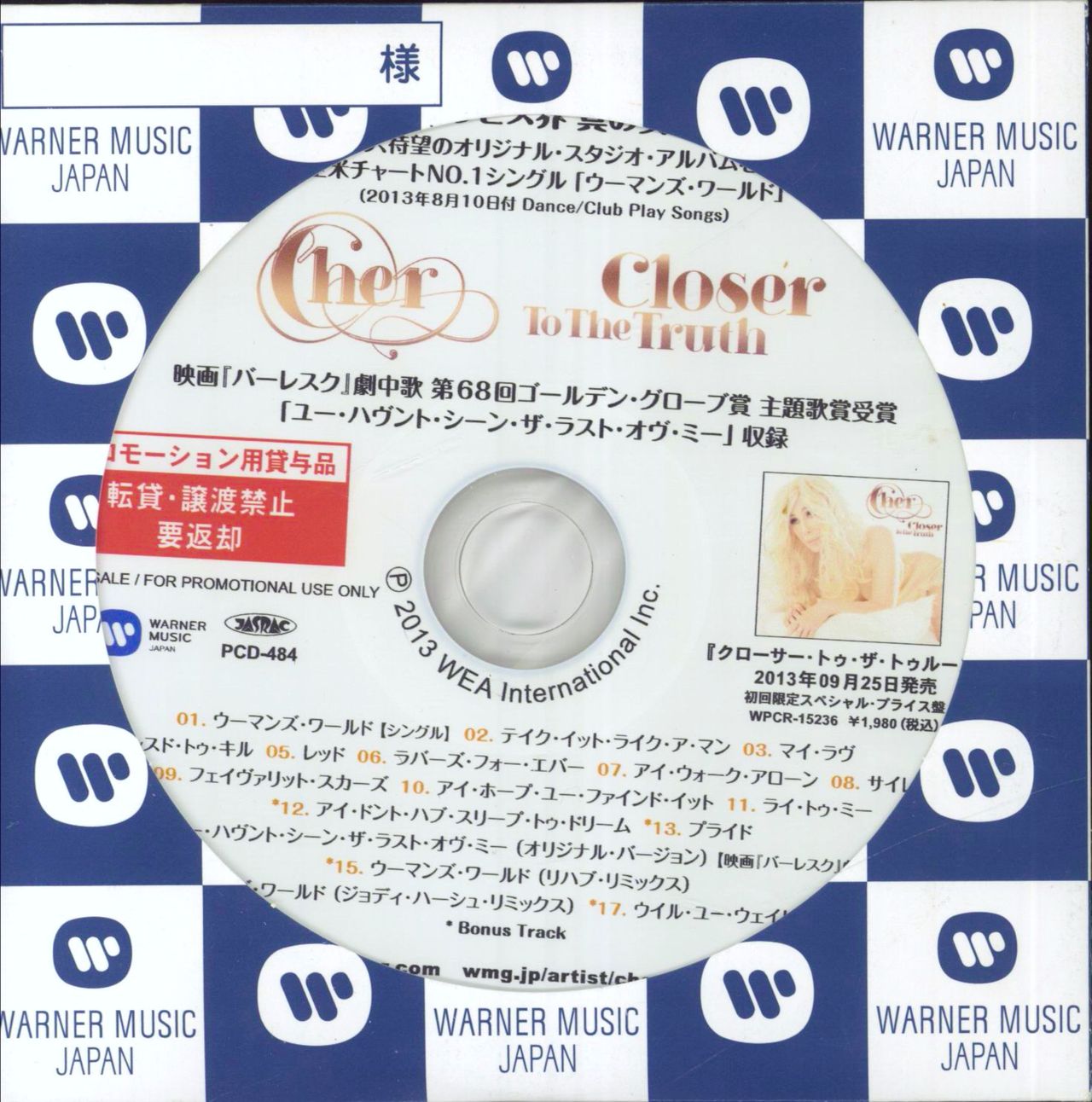 Cher Closer To The Truth Japanese Promo CD-R acetate — RareVinyl.com