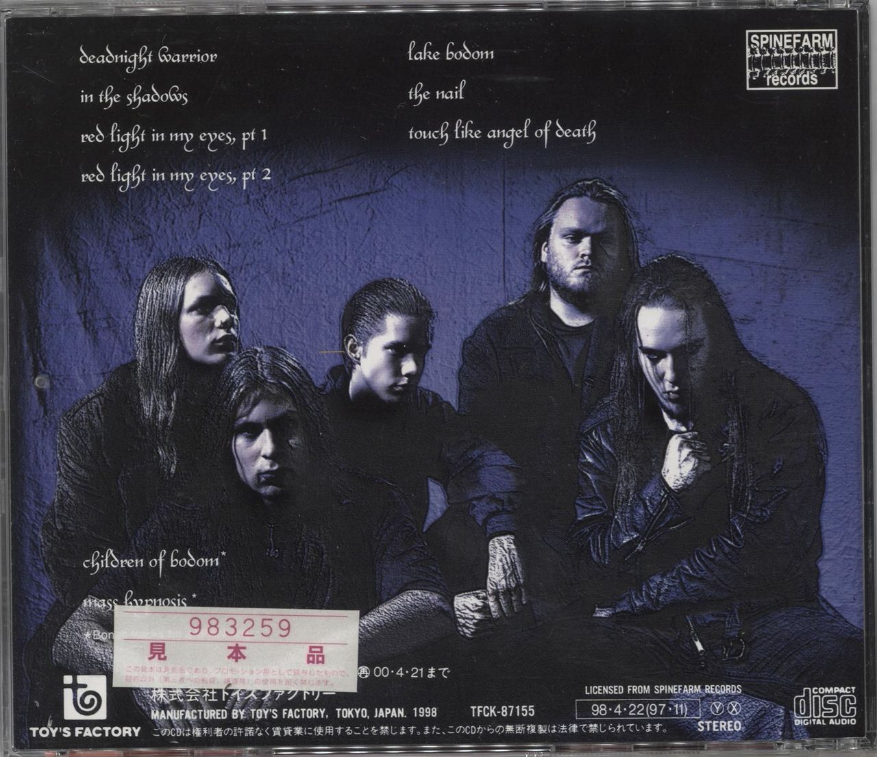 Children Of Bodom Something Wild - Promo + Obi Japanese Promo CD