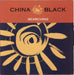 China Black Searching UK 12" vinyl single (12 inch record / Maxi-single) CARDX7