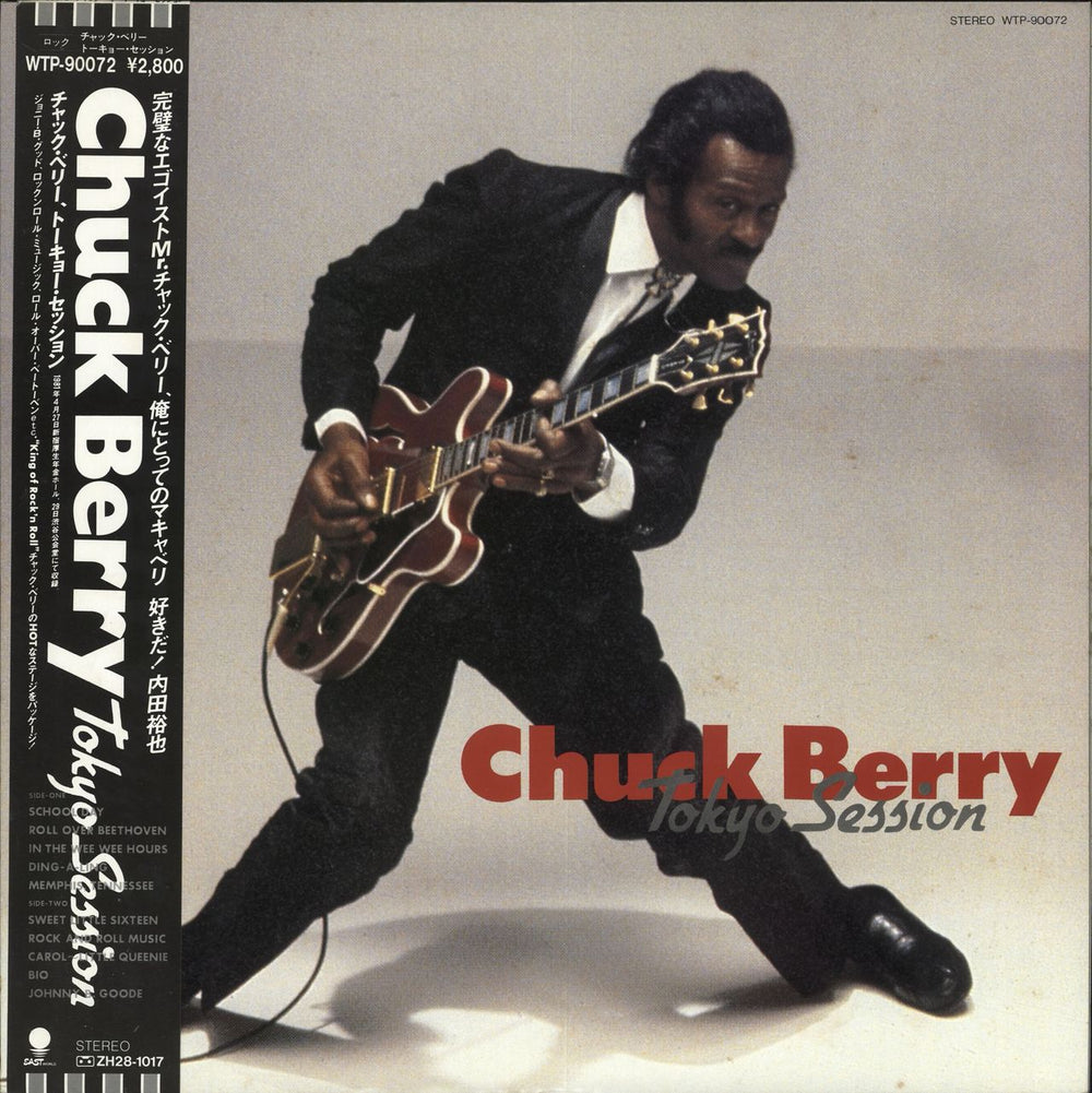 Chuck Berry Tokyo Session Japanese Vinyl LP